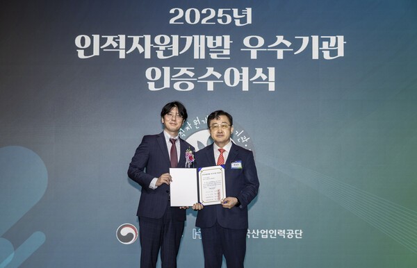 BPO 전문기업 휴넥트가 인적자원개발 우수기관에 3회 연속 선정되됐다.