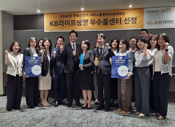 BPO전문기업 휴넥트가 KB라이프생명 우수협력사로 선정되어 감사패를 받았다.